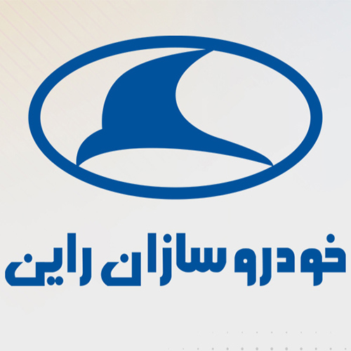 خودروسازان راین